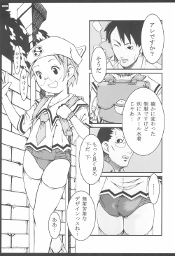 Page 11 of SINFUL CHEROKEE