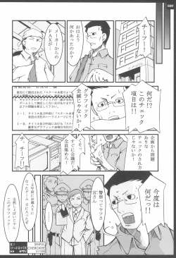 Page 22 of SINFUL CHEROKEE