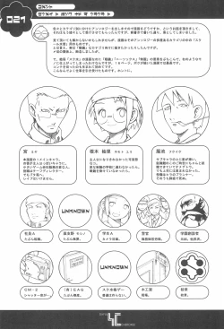 Page 23 of SINFUL CHEROKEE