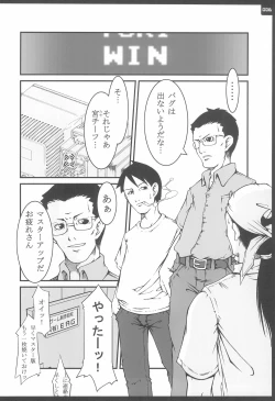 Page 8 of SINFUL CHEROKEE