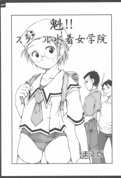 Page 9 of SINFUL CHEROKEE