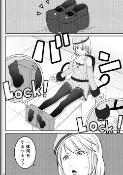 Page 22 of Fighting Game New 2