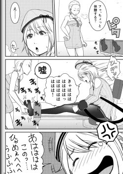 Page 30 of Fighting Game New 2