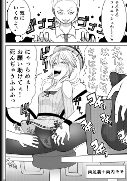 Page 40 of Fighting Game New 2