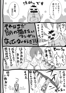 Page 44 of Fighting Game New 2