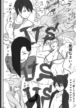 Page 48 of Fighting Game New 2