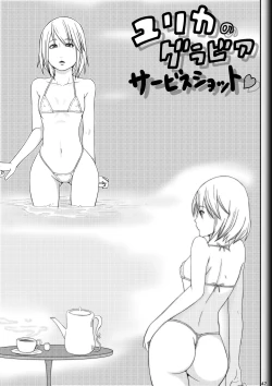 Page 49 of Fighting Game New 2