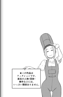 Page 4 of Fighting Game New 2