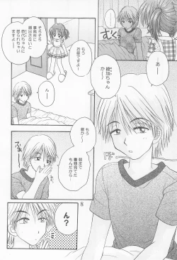 Page 10 of closeness