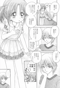 Page 11 of closeness