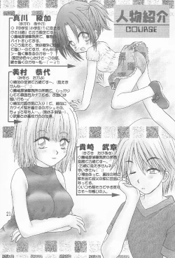 Page 23 of closeness