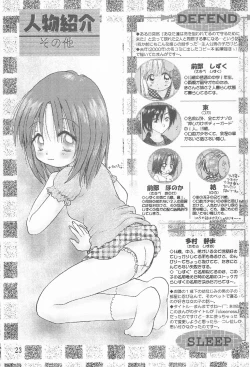 Page 25 of closeness