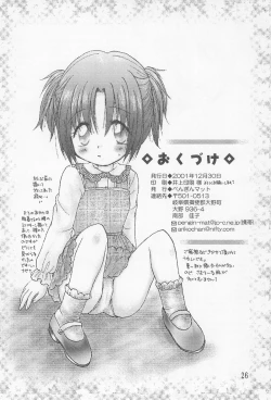 Page 28 of closeness