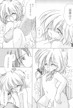 Page 9 of Unro no Hate