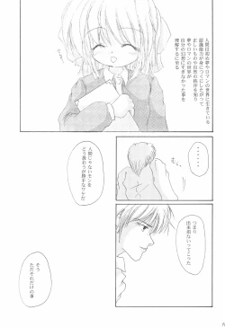 Page 21 of Hazy Moon