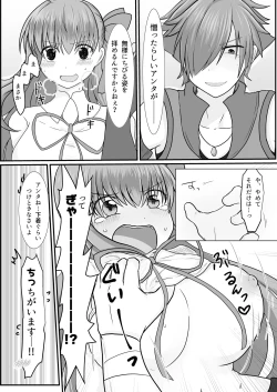 Page 10 of BB-chan ga Kusuguri de Mount Torareru RobiB Hon