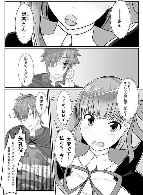 Download BB-chan ga Kusuguri de Mount Torareru RobiB Hon