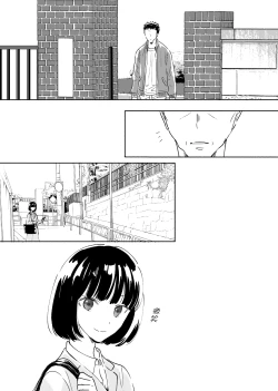 Page 34 of Dokushin Chuunen Otoko ga Gal ni Hamaru Hanashi 2