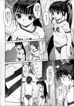 Page 134 of Seiteki na Kanojo - She is Sexual