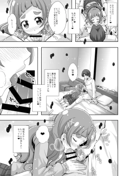 Page 10 of Kimi to Tsumugu Mirai