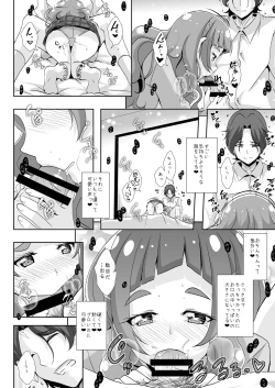 Page 11 of Kimi to Tsumugu Mirai