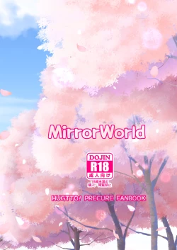 Page 34 of Kimi to Tsumugu Mirai