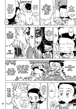 Page 4 of Dakara Aiko ga Suki ya nen