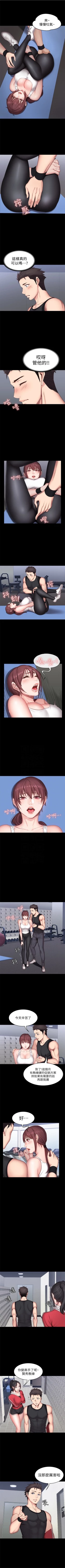 Page 126 of （周3）健身教练 1-31 中文翻译 （更新中）