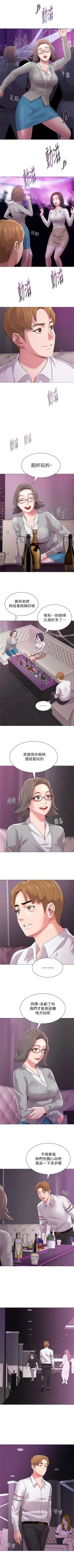 Page 115 of （周3）老师 1-55 中文翻译（更新中）