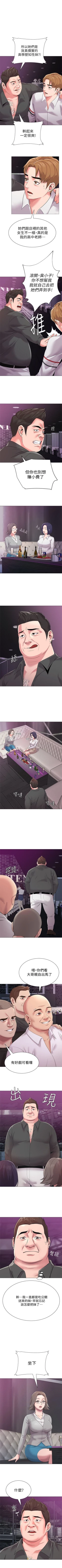 Page 117 of （周3）老师 1-55 中文翻译（更新中）