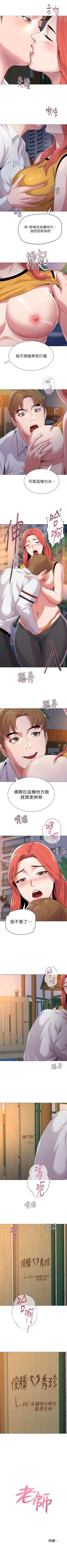 Page 136 of （周3）老师 1-55 中文翻译（更新中）