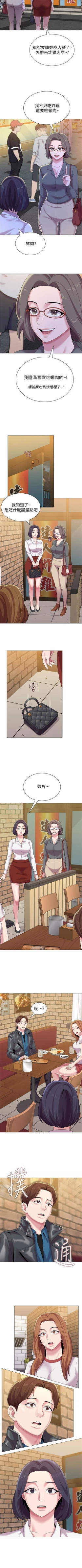 Page 178 of （周3）老师 1-55 中文翻译（更新中）