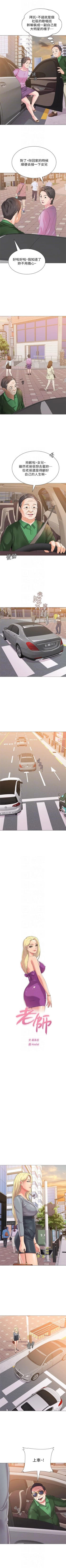 Page 209 of （周3）老师 1-55 中文翻译（更新中）