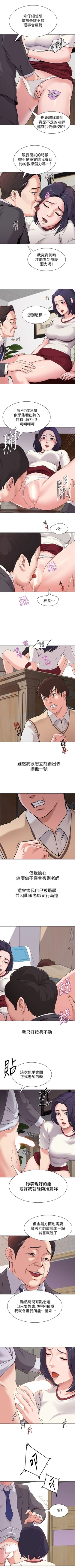 Page 20 of （周3）老师 1-55 中文翻译（更新中）