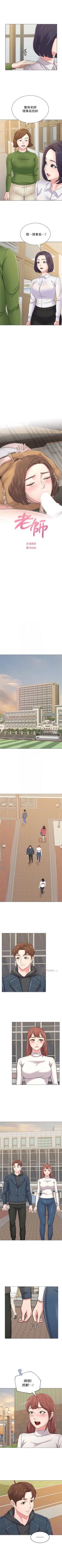 Page 316 of （周3）老师 1-55 中文翻译（更新中）