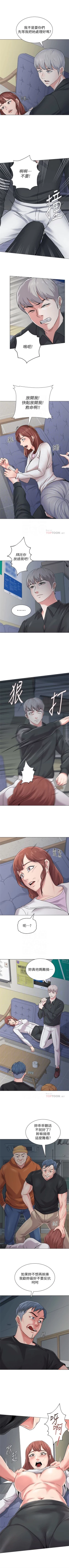 Page 347 of （周3）老师 1-55 中文翻译（更新中）