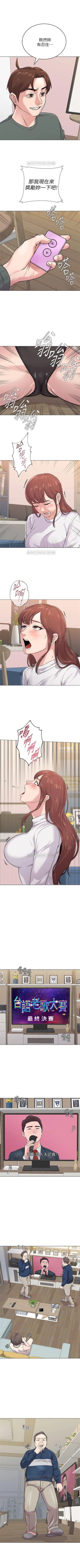 Page 392 of （周3）老师 1-55 中文翻译（更新中）