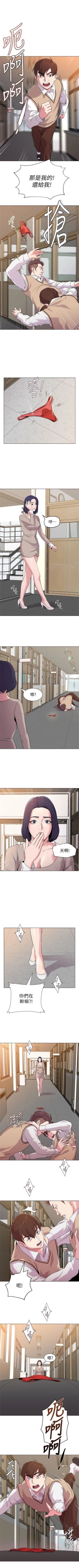 Page 70 of （周3）老师 1-55 中文翻译（更新中）