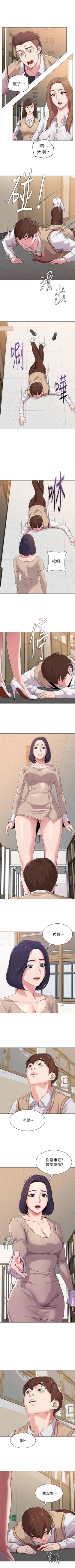 Page 71 of （周3）老师 1-55 中文翻译（更新中）