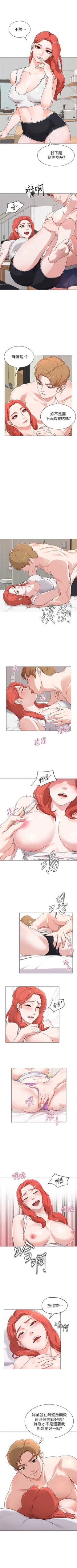 Page 8 of （周3）老师 1-55 中文翻译（更新中）