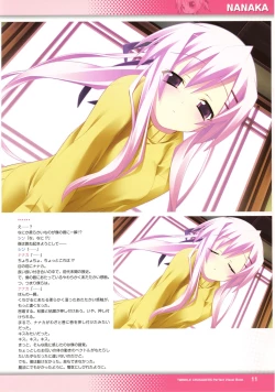 Page 13 of Twinkle☆Crusaders Perfect Visual Book