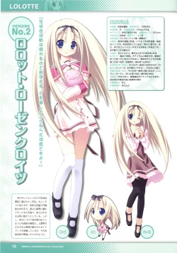Page 18 of Twinkle☆Crusaders Perfect Visual Book