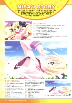 Page 30 of Twinkle☆Crusaders Perfect Visual Book