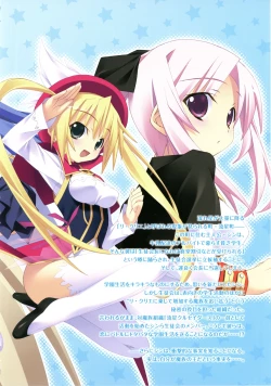 Page 4 of Twinkle☆Crusaders Perfect Visual Book