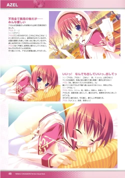Page 50 of Twinkle☆Crusaders Perfect Visual Book