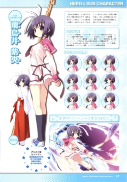 Page 59 of Twinkle☆Crusaders Perfect Visual Book