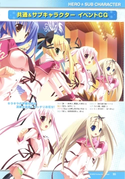 Page 67 of Twinkle☆Crusaders Perfect Visual Book