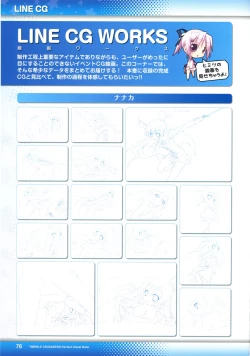 Page 78 of Twinkle☆Crusaders Perfect Visual Book