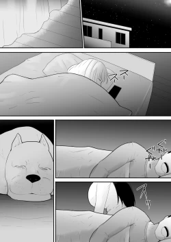 Page 13 of Watashi-tachi no Ie ni Pet ga Yattekita