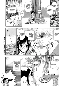 Page 16 of Kawaii Banchou